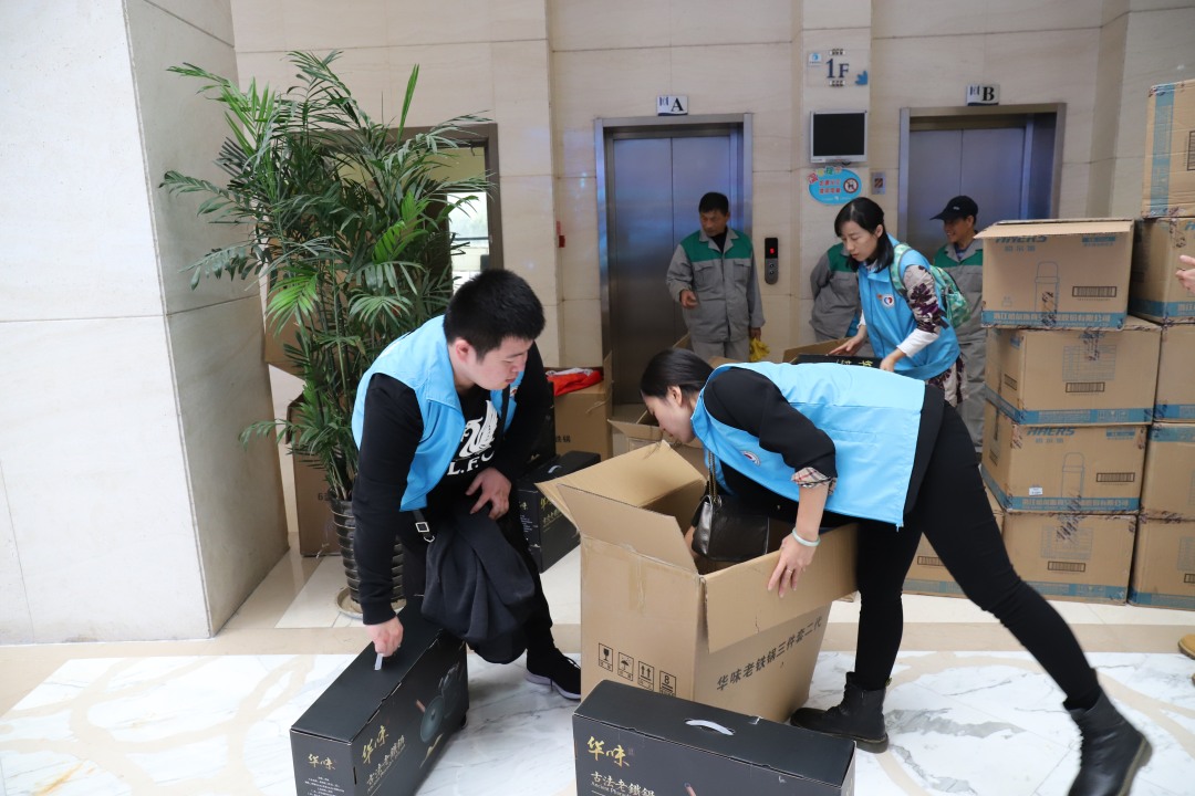 感谢有你 新华人寿保险山东分部收获公益基金会两项大奖
