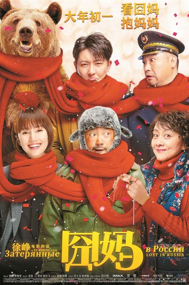 王一博献唱电影《囧妈》 《给妈咪》深情告白妈妈