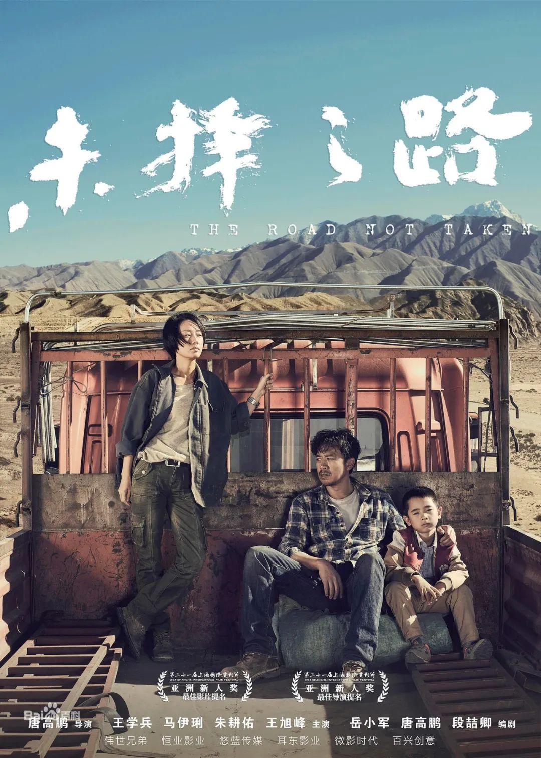 搞笑我们是认真的!这些让人捧腹的电影,适合全家一起观看哟!