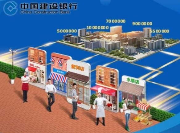 建行借助金融科技力量促进优势产品落地服务民生助力复工复产