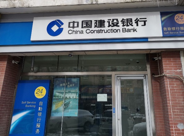 建行持续做好各项“裕农通”服务努力改善农村金融环境