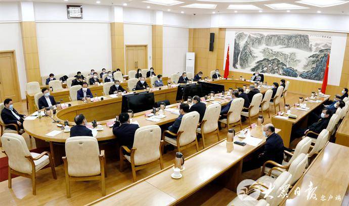 刘家义主持召开疫情影响座谈会和扩大内需专题会议