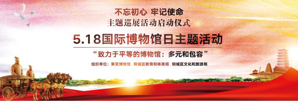 5·19中国旅游日,济南23家旅游景区(点)推出半价或免票优惠政策