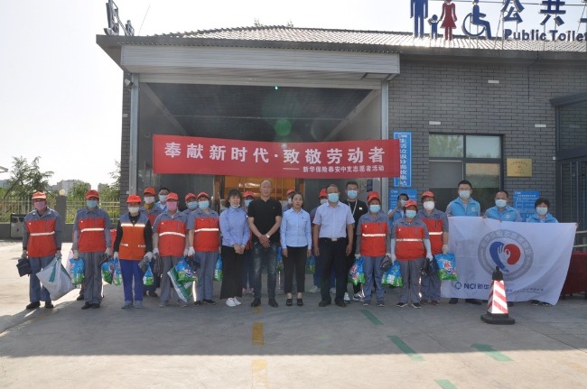 新华保险山东分公司志愿者致敬环卫工 听医护人员讲述援鄂故事