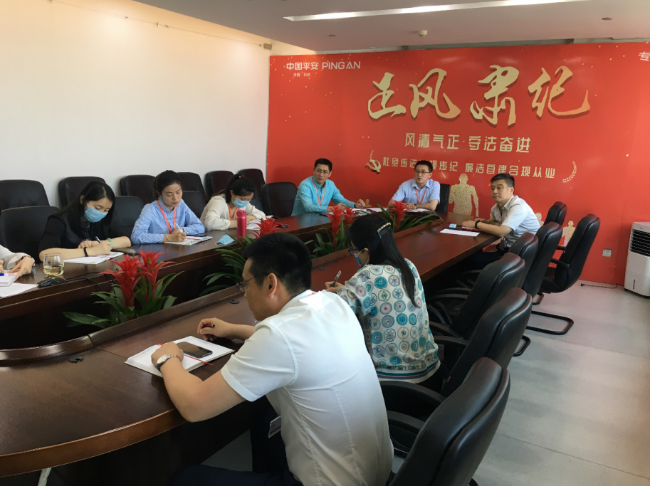 平安人寿山东分公司:安排部署“两会”期间安全生产工作