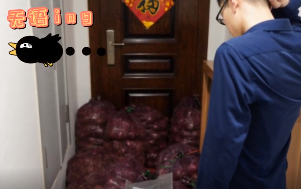 淄博女孩网购1吨洋葱送前男友:该你哭了!前男友:转手卖了1000多块!