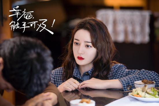 《幸福,触手可及!》多维度探讨当代家庭代际关系