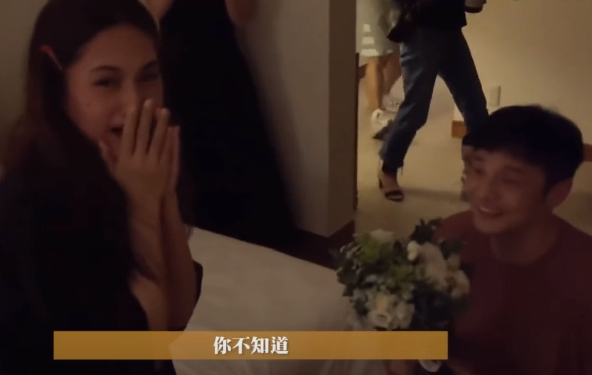 李荣浩零点下跪求婚影片首度曝光,杨丞琳频频颤抖惊慌尖叫:我好丑