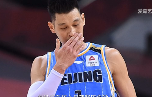 易建联缺阵!广东加时逆转首钢