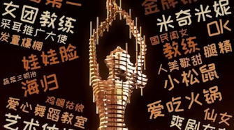 金鹰女神候选人关键词来了!关晓彤宋茜虞书欣等8位公布入围