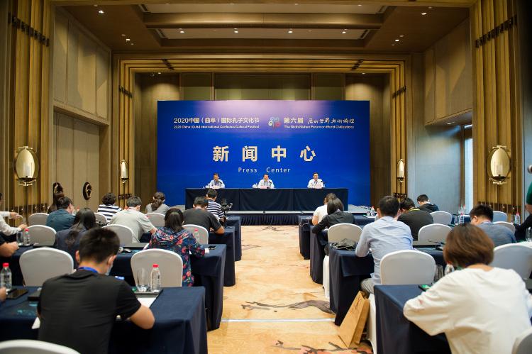 2020中国(曲阜)国际孔子文化节、第六届尼山世界文明论坛即将开幕