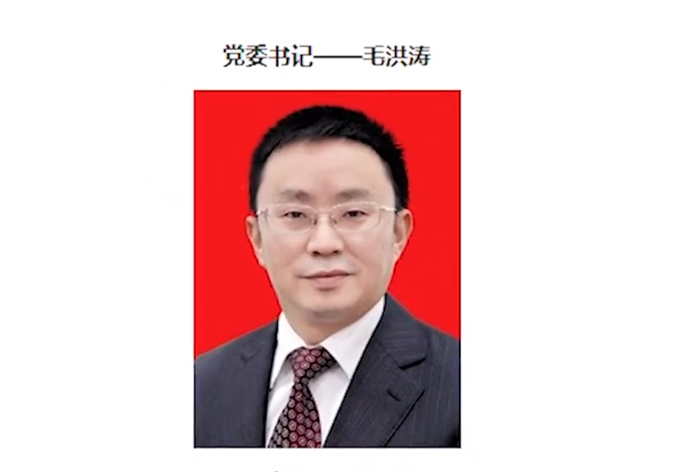 成都大学党委书记毛洪涛遗体已被找到