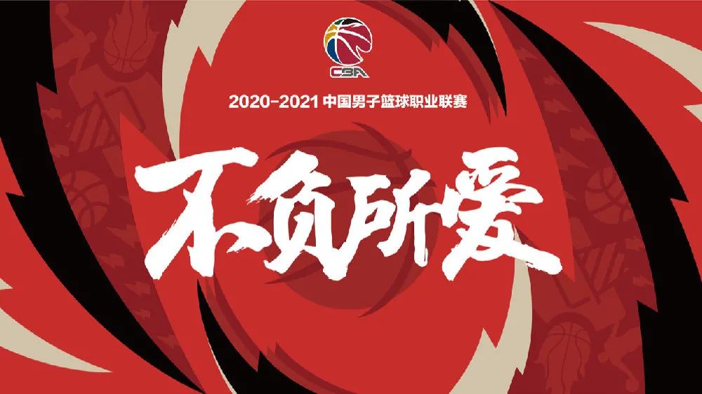 中超联赛广州恒大淘宝VS江苏苏宁易购
