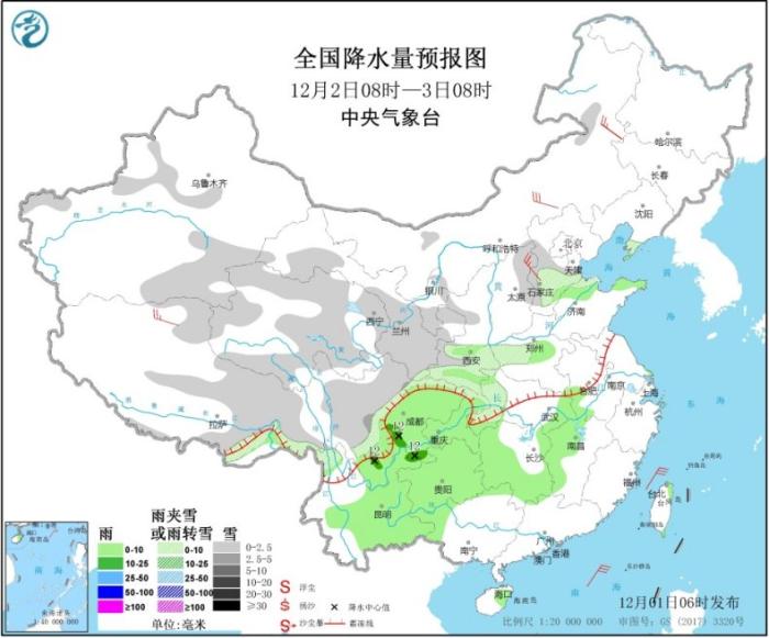 西北华北等地将有雨雪天气 东部和南部海域有大风