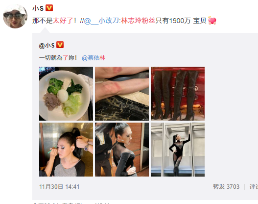 小S说林志玲粉丝比自己少太好了
