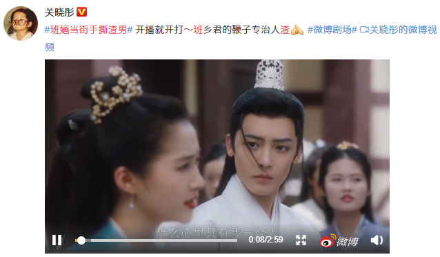 《我就是这般女子》人间小辣椒·班婳当街手撕渣男