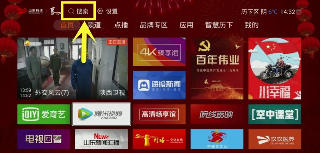 《钢铁年代》贴近真实的历史 仿佛回到了那个年代
