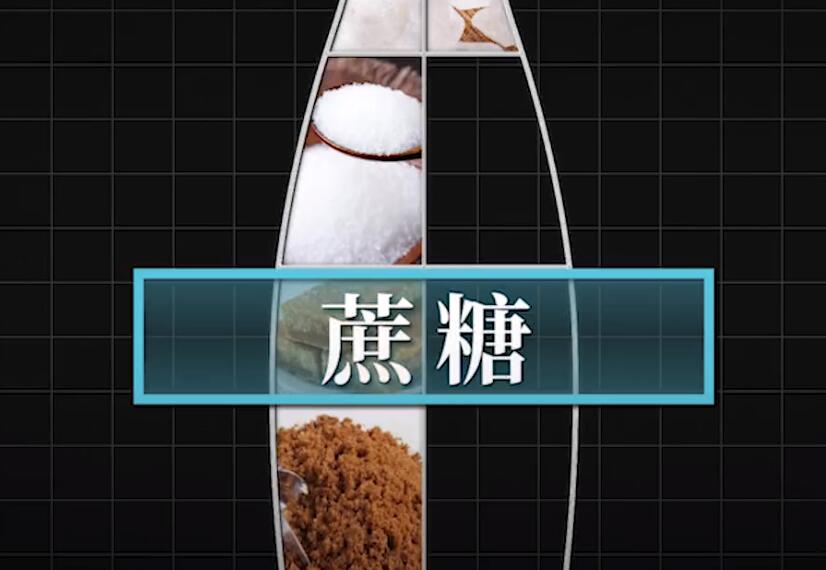 元气森林因宣传0蔗糖致歉 专家表示:0糖食物容易越吃越饿