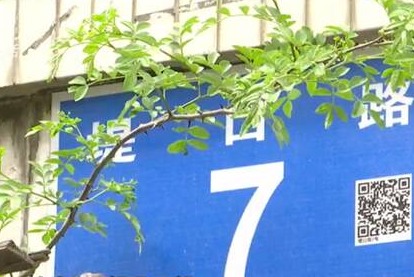 济南市堤口路7号院物业“停摆”三年!小区居民苦不堪言
