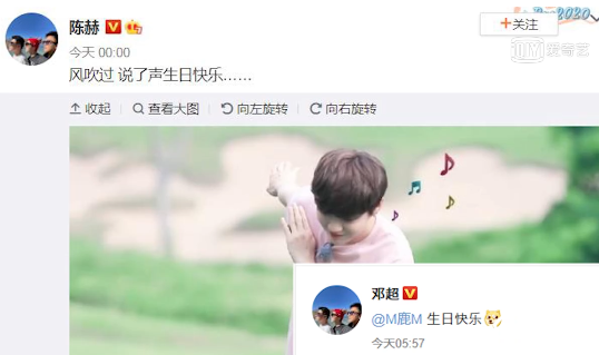 鹿晗凌晨祝自己31岁生日快乐 邓超陈赫准时送祝福