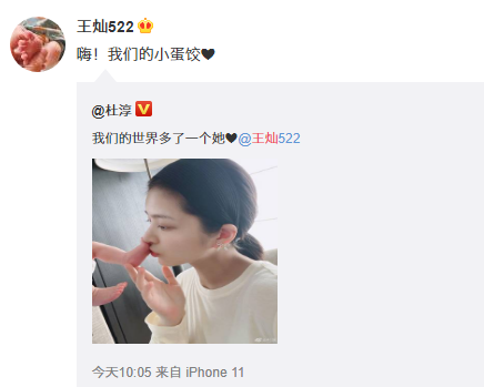 杜淳晒照正式官宣喜得爱女