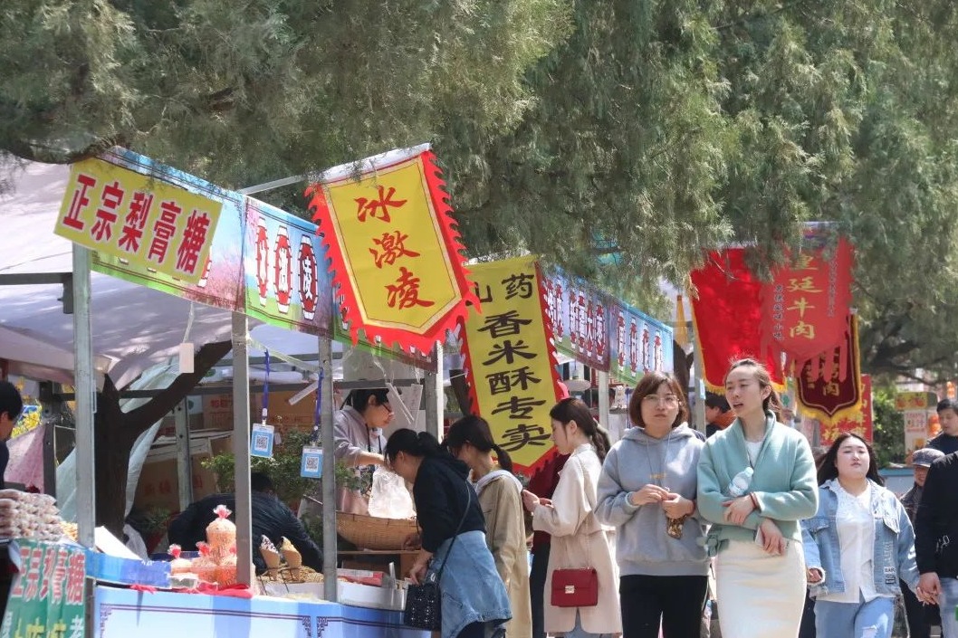 观民俗、看大戏、觅良缘——千佛山“三月三”庙会相亲会等你来!