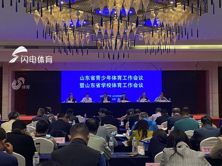 2022年起 山东将探索逐步提高中考体育科目考试分值占比
