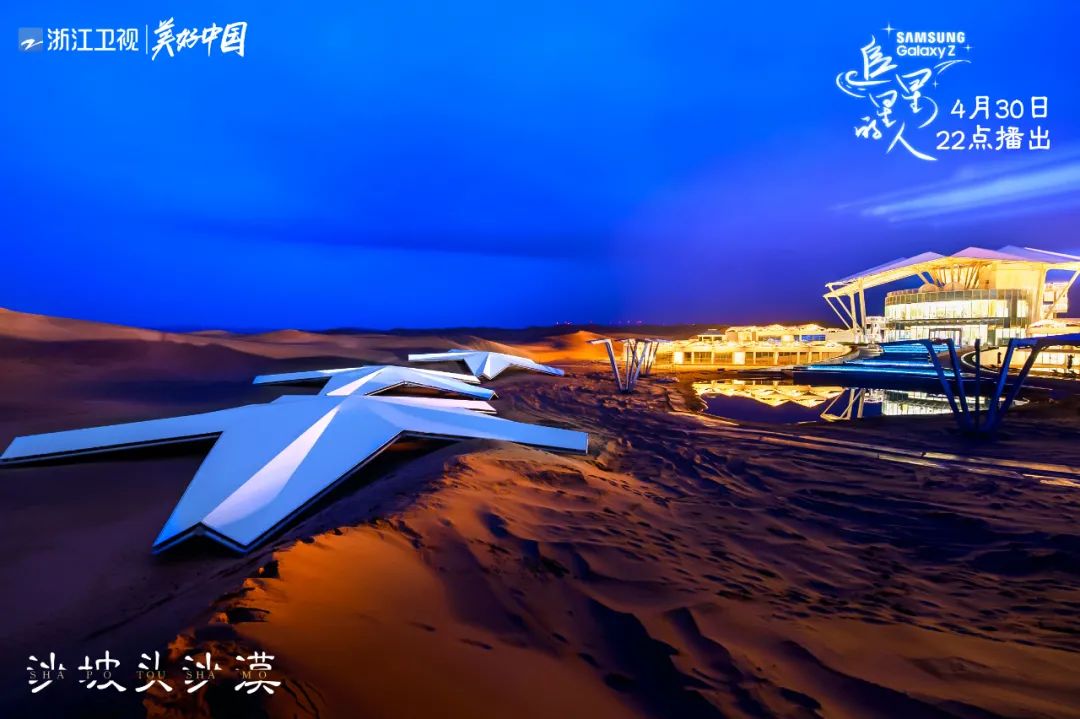 自驾露营青春慢综艺《追星星的人》今晚播出,吴奇隆、宋轶、窦骁、何昶希带你一起逃离都市喧嚣