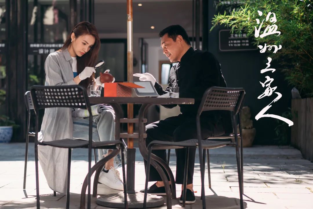 “温州家人”三部曲终章《温州三家人》央八开播