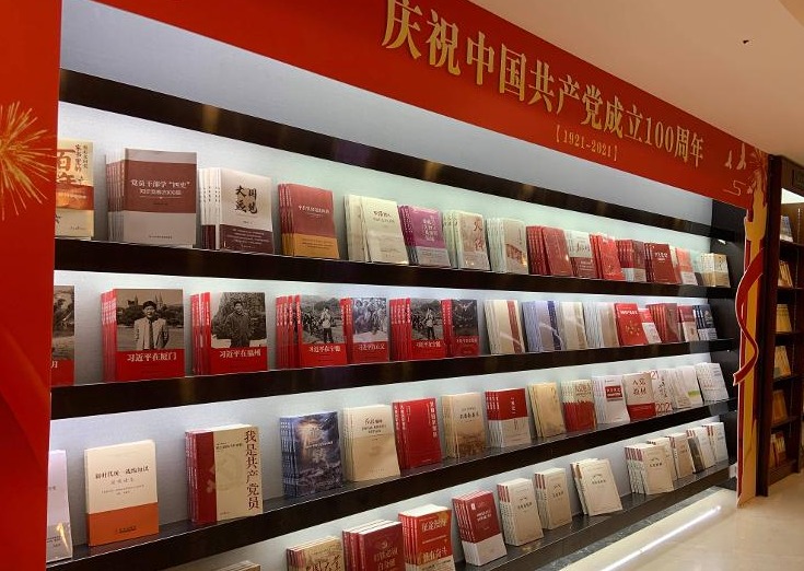 红色经典专区“上架” 打造济南市民红色书房