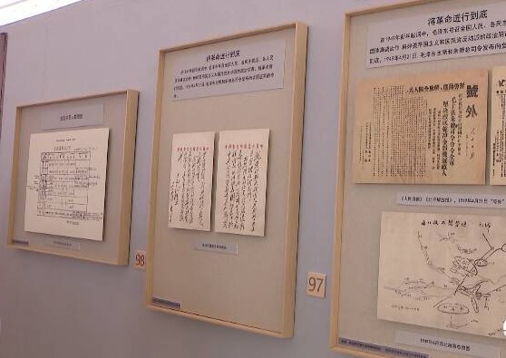 上百张文献图片展出!中国历史研究院征集海外中共珍稀文献展在济南开幕