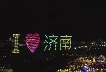 上新了·泉城“欢乐地标”!济南融创文旅城夜游绚烂启幕