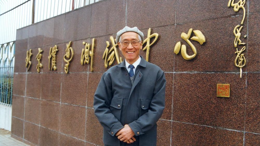 奋斗百年路 启航新征程·“七一勋章”获得者|百岁两院院士陆元九:把一生精力献给祖国航天事业