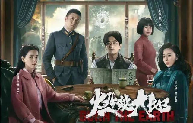 胶东儿女洒热血 驱鞑虏!《燃烧大地》今晚开播