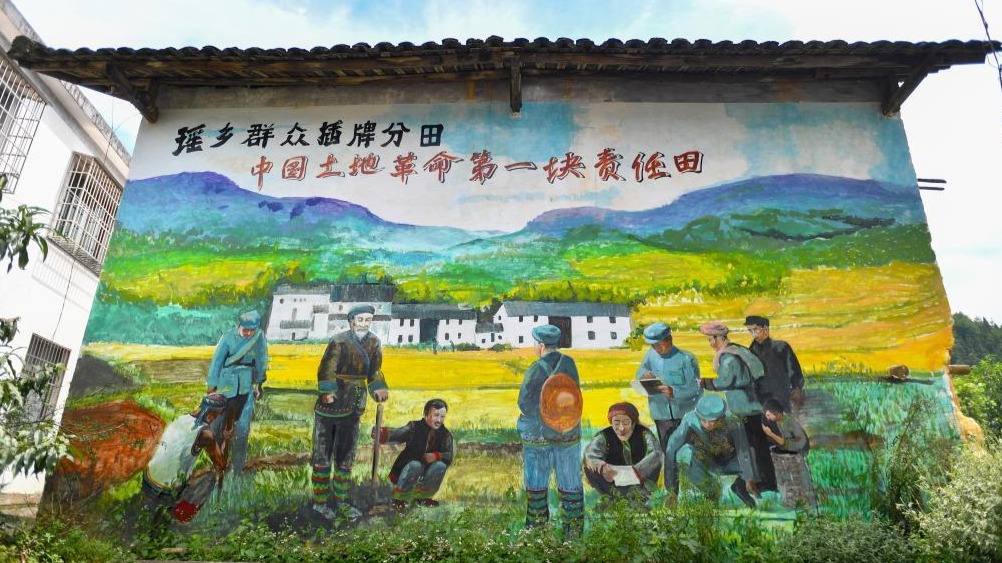 墙上的密码,心中的誓言——红军标语见证不变初心