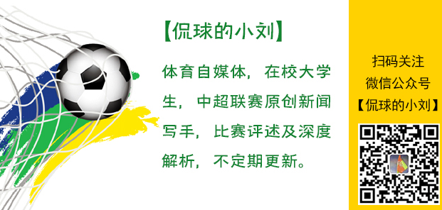 【小刘说球】全运会除了省代表队,为何会有“奥运联合队”?