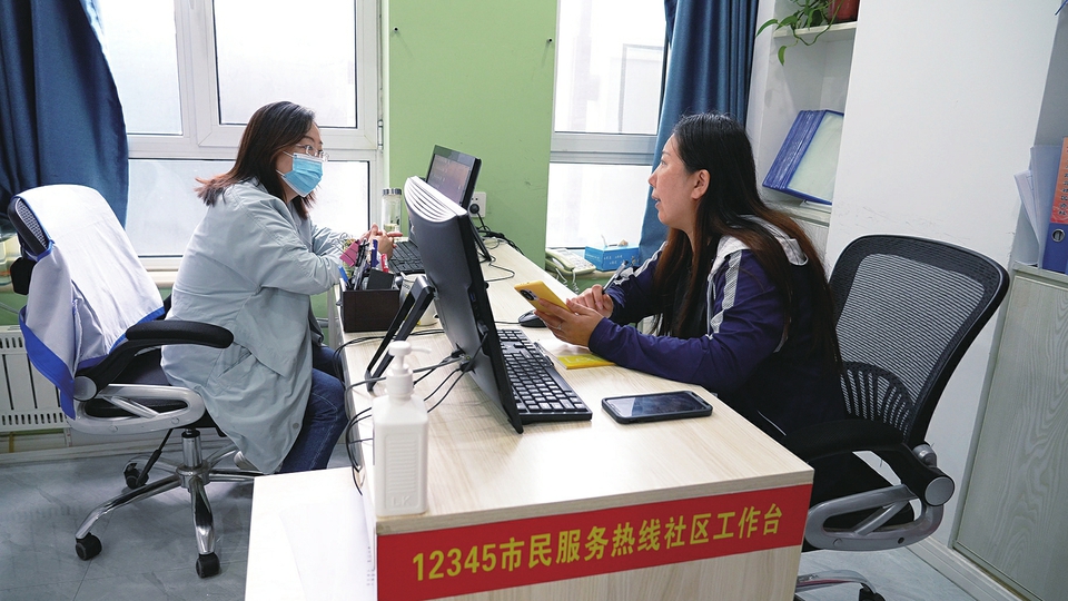 “济南12345市民服务热线‘一单通达’和平路北社区”广受赞誉