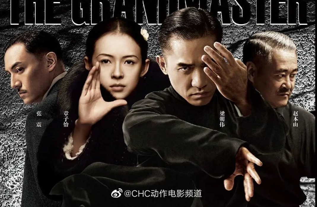 CHC动作电影频道为您送上惊险刺激、火爆激烈的动作大片!