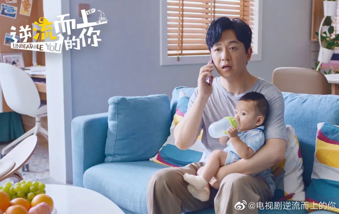《逆流而上的你》生活不易,也要有“逆流而上”的勇气