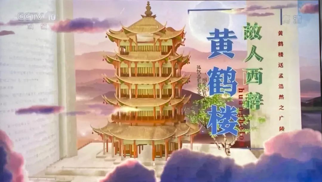 享TV为您推荐《跟着书本去旅行》行万里路,走进万卷书里的“诗与远方”
