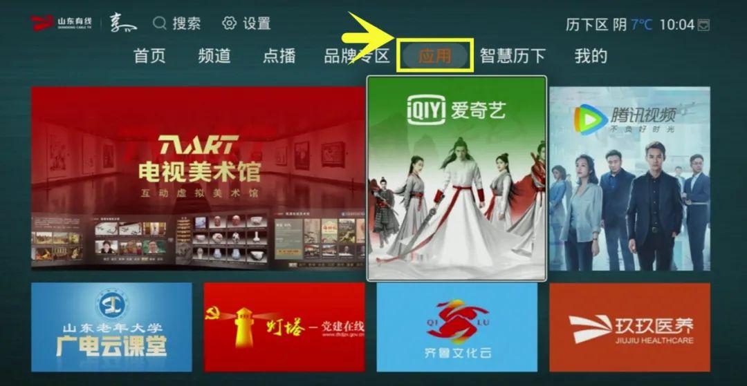 《彭德怀元帅》:革命家的真性情和大情怀