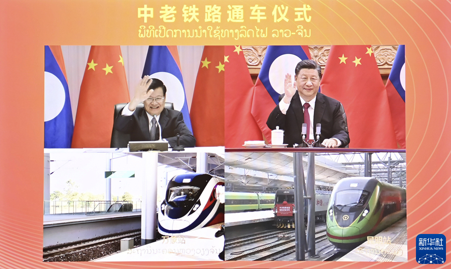 习近平同老挝人民革命党中央总书记、国家主席通伦共同出席中老铁路通车仪式