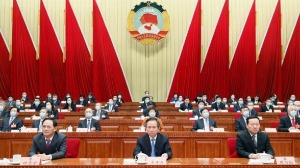 山东省政协十二届五次会议胜利闭幕