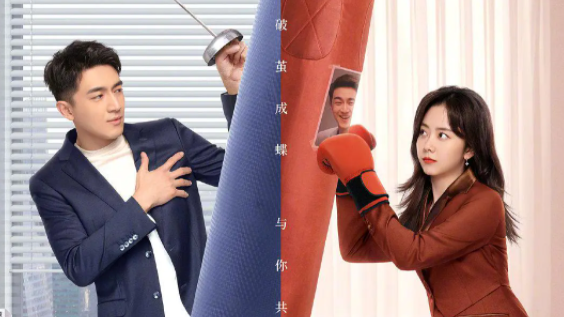 山东有线-享TV5月16日收视指南