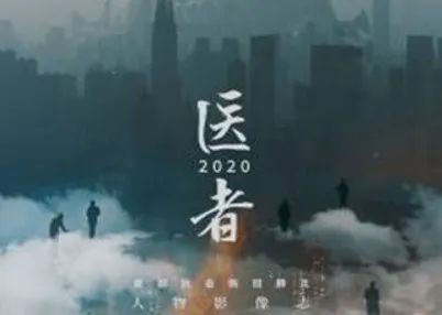 携爱鸢尾开 五月天使来——享TV今日致敬白衣天使