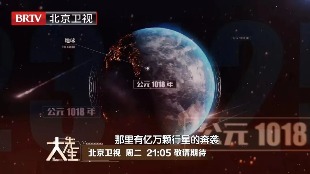 【山东有线-收视指南】开放式对话科技大家 《大先生》北京卫视今日播出