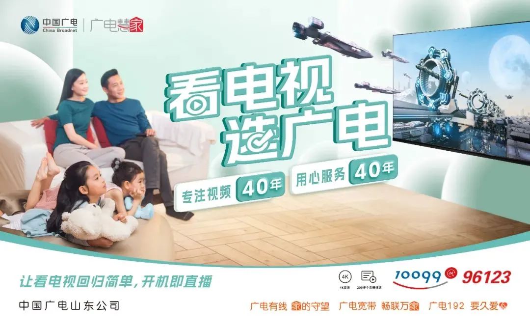 同呼吸 共命运