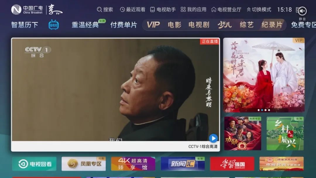 五一限免狂欢|致敬平凡之光,解锁职场百态!
