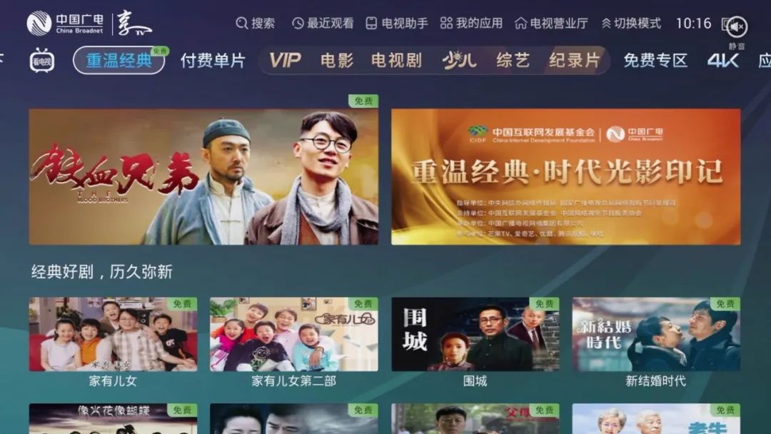 快看!山东文化“新名片”
