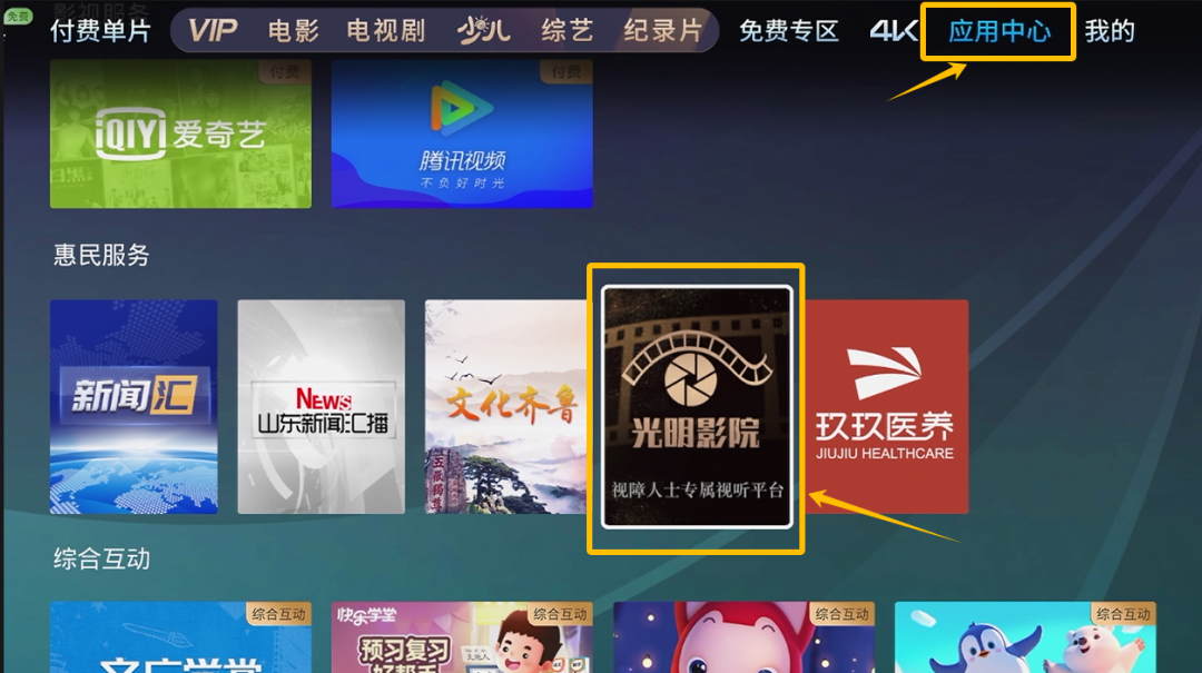 暖心服务架起助残“连心桥”